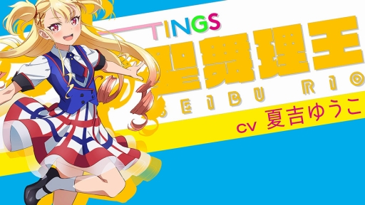 画像ギャラリー No.005のサムネイル画像 / “絶対アイドル”を目指す,新コンテンツ「シャインポスト」発表会をレポート。キャスト陣の生ライブも披露