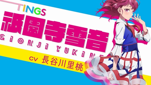 画像ギャラリー No.006のサムネイル画像 / “絶対アイドル”を目指す,新コンテンツ「シャインポスト」発表会をレポート。キャスト陣の生ライブも披露