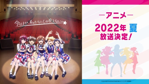 画像ギャラリー No.013のサムネイル画像 / “絶対アイドル”を目指す,新コンテンツ「シャインポスト」発表会をレポート。キャスト陣の生ライブも披露