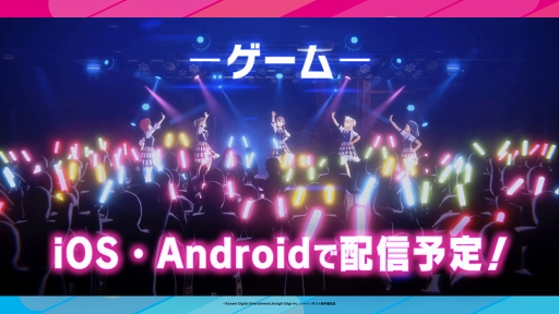 画像ギャラリー No.014のサムネイル画像 / “絶対アイドル”を目指す,新コンテンツ「シャインポスト」発表会をレポート。キャスト陣の生ライブも披露