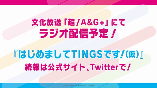 画像ギャラリー No.016のサムネイル画像 / “絶対アイドル”を目指す,新コンテンツ「シャインポスト」発表会をレポート。キャスト陣の生ライブも披露