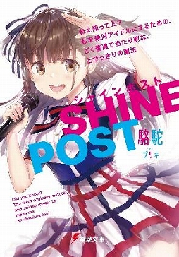 ꡼ No.005 | ֥㥤ݥȡס1stߥ˥饤֥٥ȤΥեݡȤ