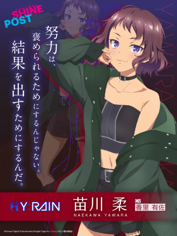 ꡼ No.007 | ֥㥤ݥȡסHY:RAINɥСΥ饯ӥ奢