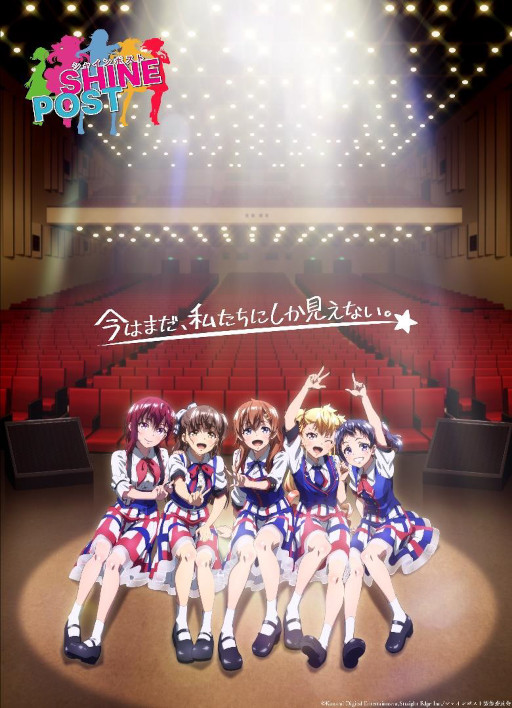 ꡼ No.013 | ֥㥤ݥȡ2022ǯ7ܥƥAnichUȤBSƥˤTV˥