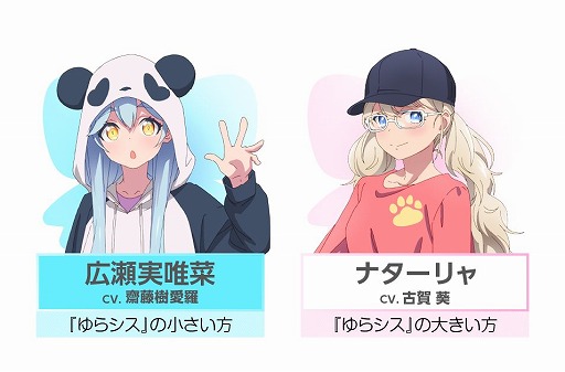 画像ギャラリー No.006のサムネイル画像 / 「シャインポスト Be Your アイドル!」,オリジナルアイドルユニット“ひまわりシンフォニー”を発表