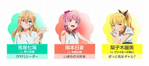 画像ギャラリー No.007のサムネイル画像 / 「シャインポスト Be Your アイドル!」,オリジナルアイドルユニット“ひまわりシンフォニー”を発表