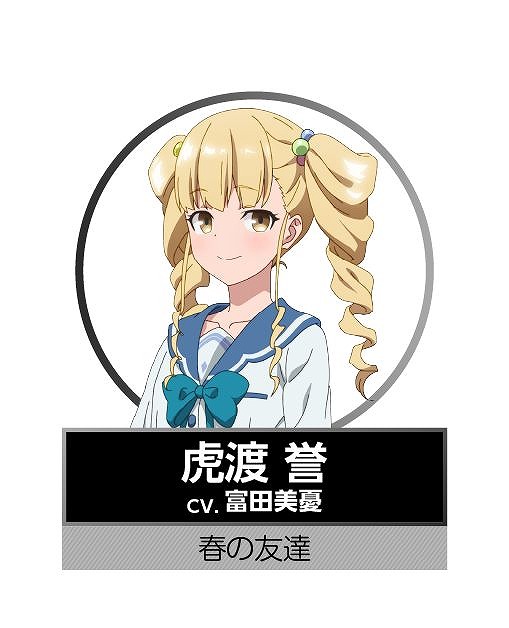 画像ギャラリー No.010のサムネイル画像 / 「シャインポスト Be Your アイドル!」,オリジナルアイドルユニット“ひまわりシンフォニー”を発表