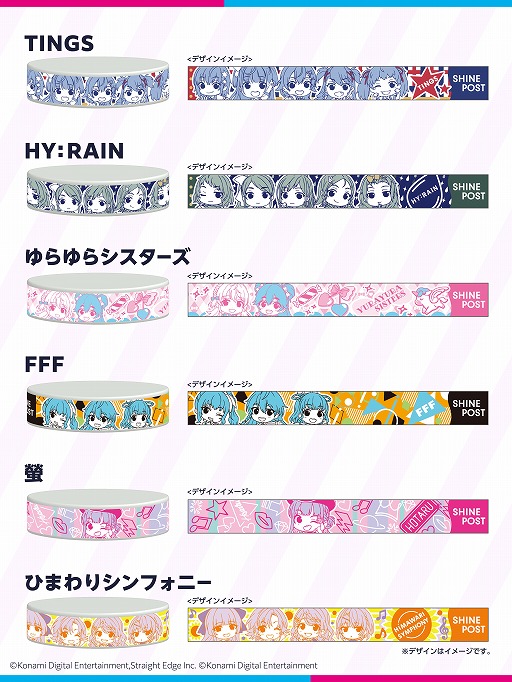 画像ギャラリー No.011のサムネイル画像 / 「シャインポスト Be Your アイドル!」,オリジナルアイドルユニット“ひまわりシンフォニー”を発表