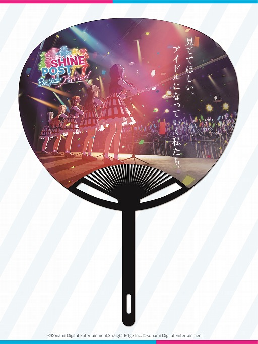 画像ギャラリー No.012のサムネイル画像 / 「シャインポスト Be Your アイドル!」,オリジナルアイドルユニット“ひまわりシンフォニー”を発表