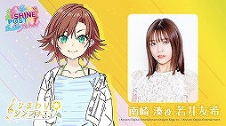 ꡼ No.018 | TGS2022ϡ֥㥤ݥ Be Your ɥ롪ס˥åȡȤҤޤꥷեˡɤΥ㥹ȾˤϼºߤΥ٥Ȳо