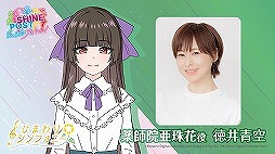 ꡼ No.019 | TGS2022ϡ֥㥤ݥ Be Your ɥ롪ס˥åȡȤҤޤꥷեˡɤΥ㥹ȾˤϼºߤΥ٥Ȳо