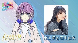 ꡼ No.020 | TGS2022ϡ֥㥤ݥ Be Your ɥ롪ס˥åȡȤҤޤꥷեˡɤΥ㥹ȾˤϼºߤΥ٥Ȳо