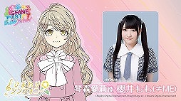 ꡼ No.021 | TGS2022ϡ֥㥤ݥ Be Your ɥ롪ס˥åȡȤҤޤꥷեˡɤΥ㥹ȾˤϼºߤΥ٥Ȳо