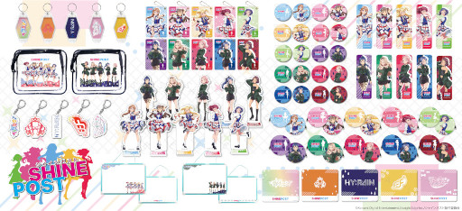 画像ギャラリー No.001のサムネイル画像 / TVアニメ「シャインポスト」の新商品がシンクイノベーションより登場