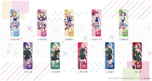 画像ギャラリー No.002のサムネイル画像 / TVアニメ「シャインポスト」の新商品がシンクイノベーションより登場