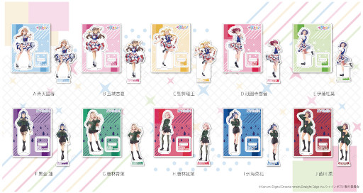 画像ギャラリー No.003のサムネイル画像 / TVアニメ「シャインポスト」の新商品がシンクイノベーションより登場