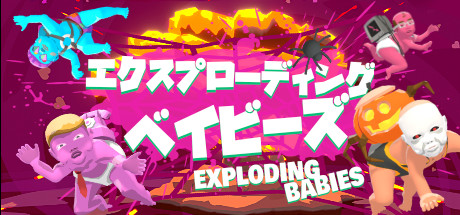 画像ギャラリー No.001のサムネイル画像 / 「エクスプローディング・ベイビーズ」がSteamで正式リリース。赤ちゃんを操作して最大4人で戦うカオス感溢れるパーティーアクション