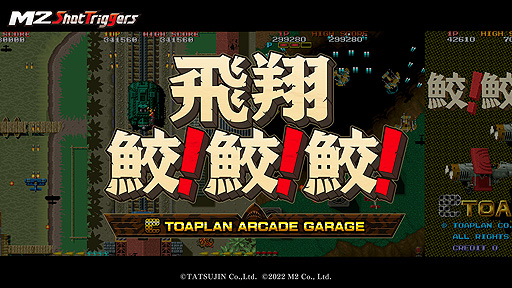 ꡼ No.002 | ƻפM2STG찡ץʥ꡼2ƤˡSwitchPS4˸ե꡼ͽ