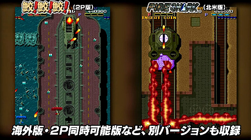 ꡼ No.003Υͥ / ġƻסSwitch/PS4ˤ2022ǯ428ȯء֥ɥʤοפDLCǥץ쥤ǽ