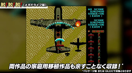 ꡼ No.004Υͥ / ġƻסSwitch/PS4ˤ2022ǯ428ȯء֥ɥʤοפDLCǥץ쥤ǽ