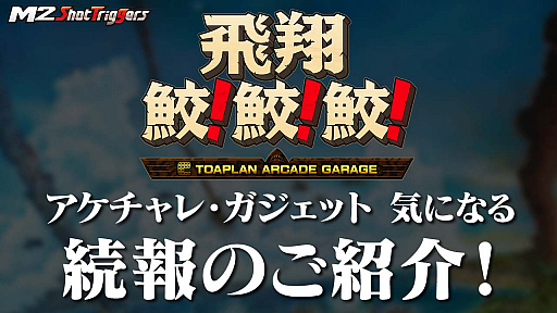 ꡼ No.037 | ƻסǡM2åȡɤȡȥɥ󥸡ɤξܺ٤