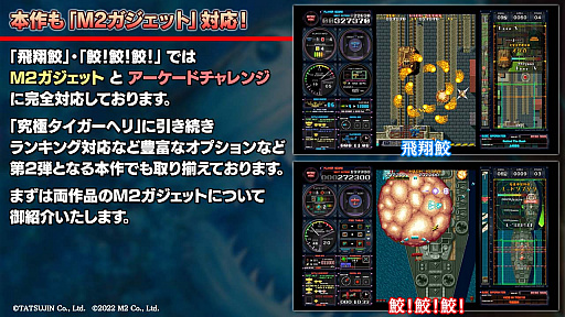 ꡼ No.039 | ƻסǡM2åȡɤȡȥɥ󥸡ɤξܺ٤