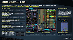 ꡼ No.040 | ƻסǡM2åȡɤȡȥɥ󥸡ɤξܺ٤