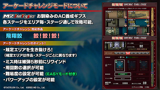 ꡼ No.042 | ƻסǡM2åȡɤȡȥɥ󥸡ɤξܺ٤