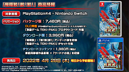 ꡼ No.044 | ƻסǡM2åȡɤȡȥɥ󥸡ɤξܺ٤