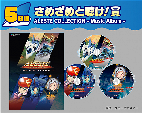 画像ギャラリー No.003のサムネイル画像 / 「飛翔鮫!鮫!鮫! -TOAPLAN ARCADE GARAGE-」本日発売。“鮫!っぽい写真コンクール”を開催