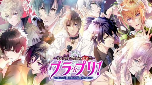 画像ギャラリー No.005のサムネイル画像 / BLゲーム「俺!プロジェクト」がスマホ対応ブラウザゲームに。事前登録受付を開始