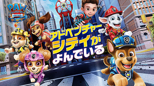 ꡼ No.001 | PS4/Switch֥ѥѥȥ롧ࡼӡ ɥ٥㡼ƥǤץѥåǤȯ