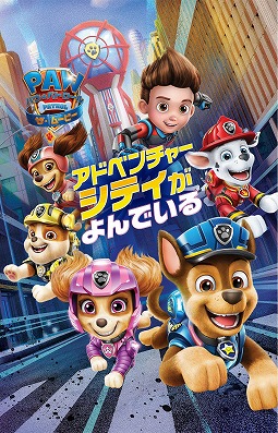 ꡼ No.003 | PS4/Switch֥ѥѥȥ롧ࡼӡ ɥ٥㡼ƥǤץѥåǤȯ