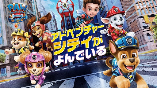 ꡼ No.002 | ֥ѥѥȥ롧ࡼӡ ɥ٥㡼ƥǤפDLǤSwitch/PS4ȯ