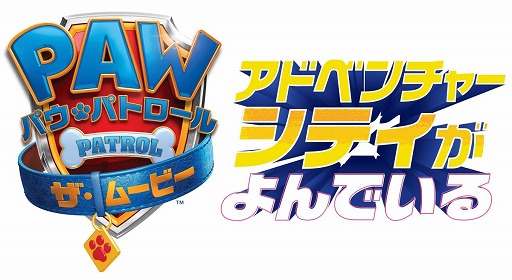 ꡼ No.008 | ֥ѥѥȥ롧ࡼӡ ɥ٥㡼ƥǤפDLǤSwitch/PS4ȯ