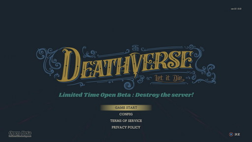 画像ギャラリー No.001のサムネイル画像 / 問答無用の殴り合い!「DEATHVERSE: LET IT DIE」プレイレポートを掲載。近接武器メインで大乱戦の16人サバイバルアクション