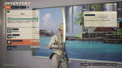 画像ギャラリー No.006のサムネイル画像 / 問答無用の殴り合い!「DEATHVERSE: LET IT DIE」プレイレポートを掲載。近接武器メインで大乱戦の16人サバイバルアクション