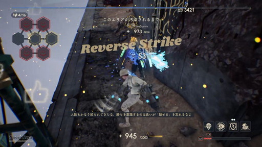 画像ギャラリー No.008のサムネイル画像 / 問答無用の殴り合い!「DEATHVERSE: LET IT DIE」プレイレポートを掲載。近接武器メインで大乱戦の16人サバイバルアクション