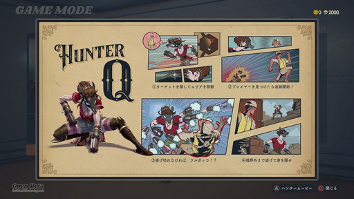 画像ギャラリー No.017のサムネイル画像 / 問答無用の殴り合い!「DEATHVERSE: LET IT DIE」プレイレポートを掲載。近接武器メインで大乱戦の16人サバイバルアクション