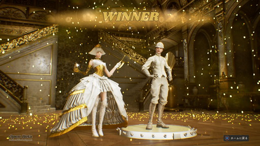 画像ギャラリー No.022のサムネイル画像 / 問答無用の殴り合い!「DEATHVERSE: LET IT DIE」プレイレポートを掲載。近接武器メインで大乱戦の16人サバイバルアクション