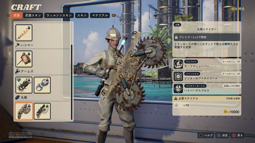 画像ギャラリー No.024のサムネイル画像 / 問答無用の殴り合い!「DEATHVERSE: LET IT DIE」プレイレポートを掲載。近接武器メインで大乱戦の16人サバイバルアクション