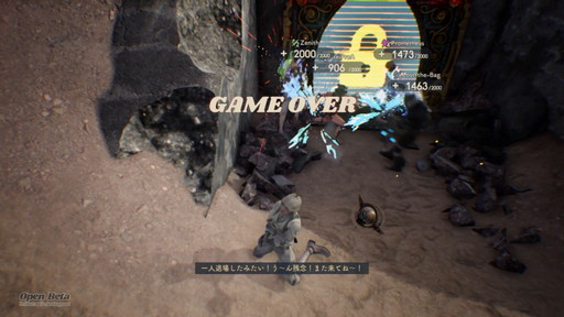 画像ギャラリー No.002のサムネイル画像 / 6月5日の「DEATHVERSE: LET IT DIE」オープンβにプレイ動画を見て挑もう! ハプニング満載の戦闘シーンをお届け