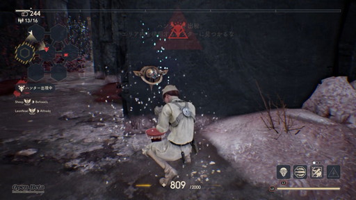 画像ギャラリー No.004のサムネイル画像 / 6月5日の「DEATHVERSE: LET IT DIE」オープンβにプレイ動画を見て挑もう! ハプニング満載の戦闘シーンをお届け