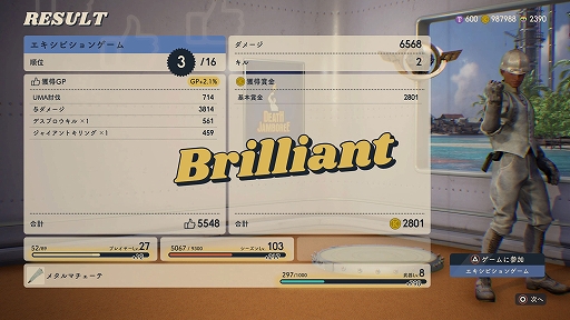 ꡼ No.004 | DEATHVERSE: LET IT DIEסPS5/PS4ӥϡ16ͤΥХȥǺǸ1ͤˤʤ뤳ȤܻؤХХ륢