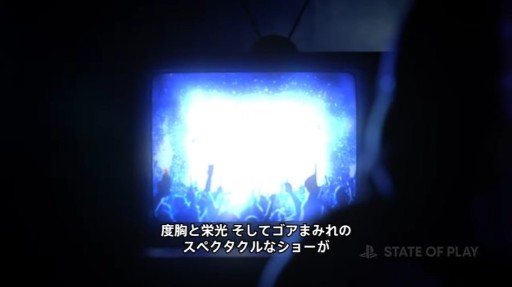 画像ギャラリー No.001のサムネイル画像 / 新作対戦アクション「DEATHVERSE: LET IT DIE」が2022年春に登場。トレイラーを公開