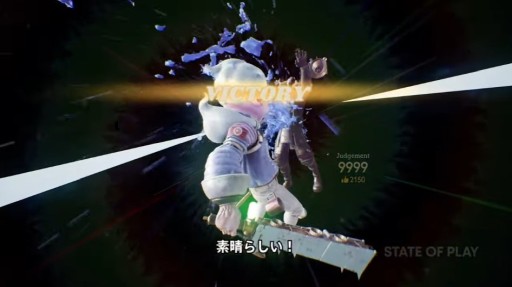 画像ギャラリー No.015のサムネイル画像 / 新作対戦アクション「DEATHVERSE: LET IT DIE」が2022年春に登場。トレイラーを公開