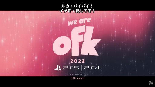 画像ギャラリー No.004のサムネイル画像 / 「We Are OFK」がPS5/PS4で2022年に発売。インディーポップバンドOFKの活動の軌跡を描くアドベンチャーゲーム
