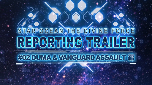 ꡼ No.001 | ֥ 6 THE DIVINE FORCEס͸ƱԤ̿ΡDUMAɤҲ𤹤ǿư