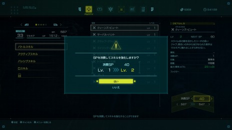 ꡼ No.046 | ֥ 6 THE DIVINE FORCEReportingȥ쥤顼3ơVillans, New Buddy, Skill&ActionԤTGS 2022˽Ÿ