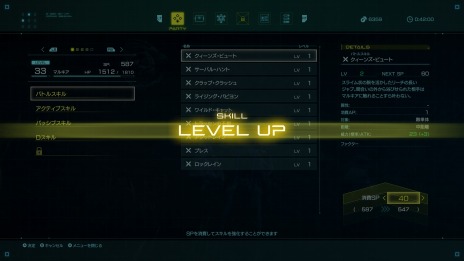 ꡼ No.047 | ֥ 6 THE DIVINE FORCEReportingȥ쥤顼3ơVillans, New Buddy, Skill&ActionԤTGS 2022˽Ÿ